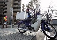 1日最大150名で配布
