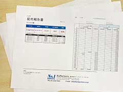 配布報告書をデイリーでお届け