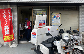 蒲田店外観