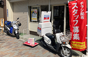 門前仲町店外観