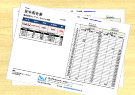 Daily配布報告書