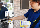 365日毎日配布