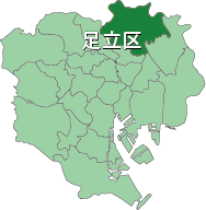 足立区地図