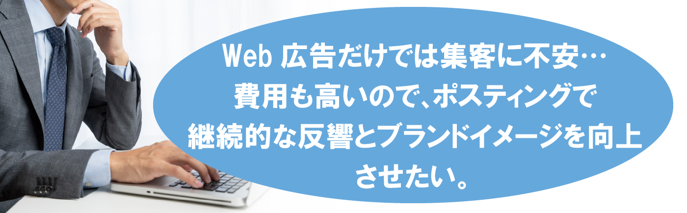 動物病院お悩み