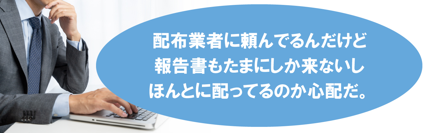 政治・選挙お悩み