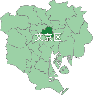 文京区地図