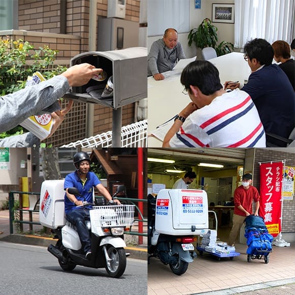 自社配布スタッフへの研修と現地指導の様子
