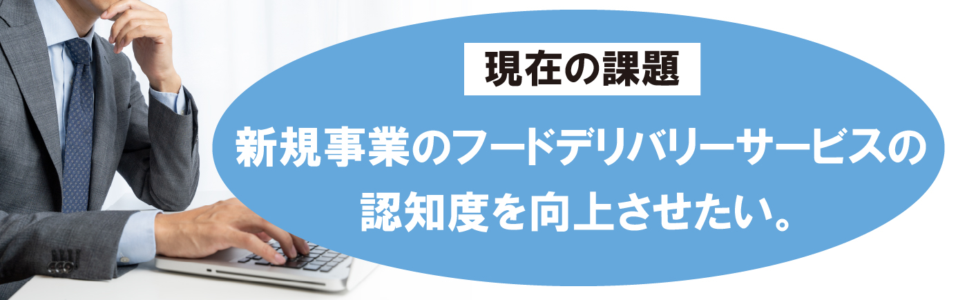 大ロットお悩み