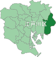 江戸川区地図