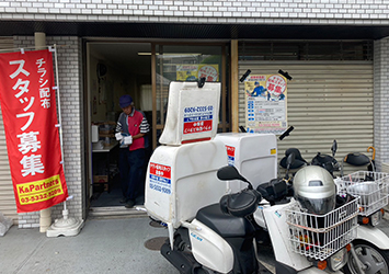 蒲田店外観"