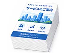 チラシの残枚数と余り枚数を確認するイメージ