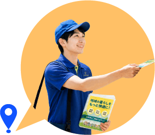 GPSを携帯してポスティングする配布スタッフ