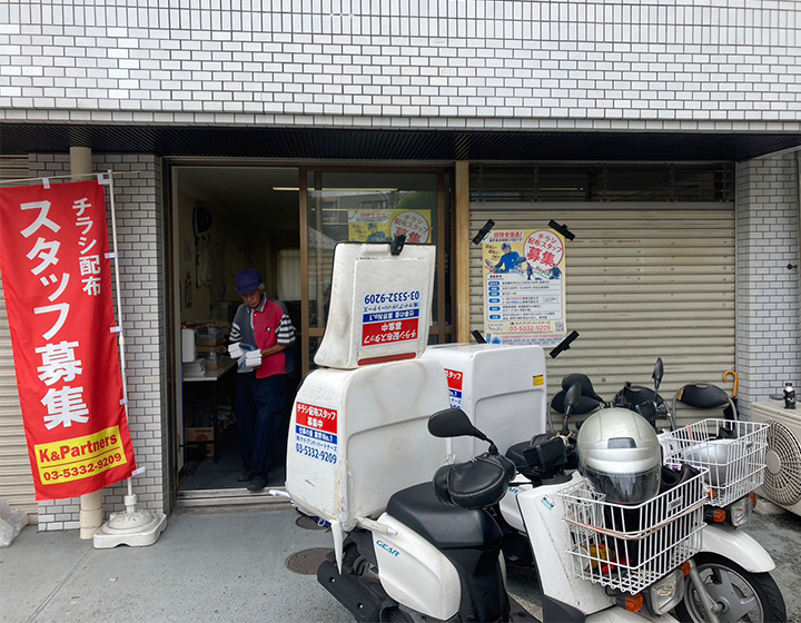 蒲田店