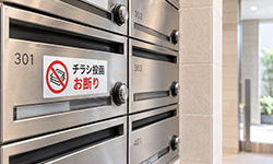 集合ポストに貼られたチラシ投函お断りの表示