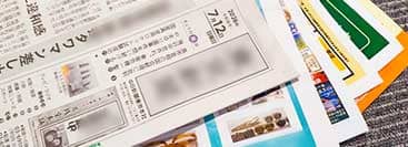 新聞折込のエリアと部数を調整するイメージ