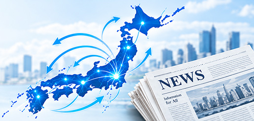 全国規模の新聞折込