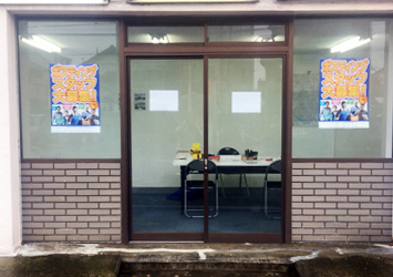 西川口店外観