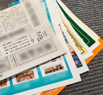 新聞折込
