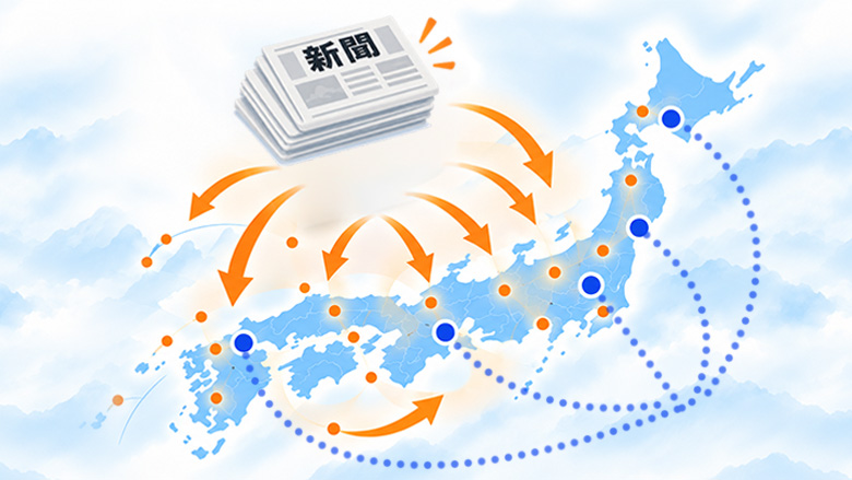 全国配布と重点エリア配布のイメージ