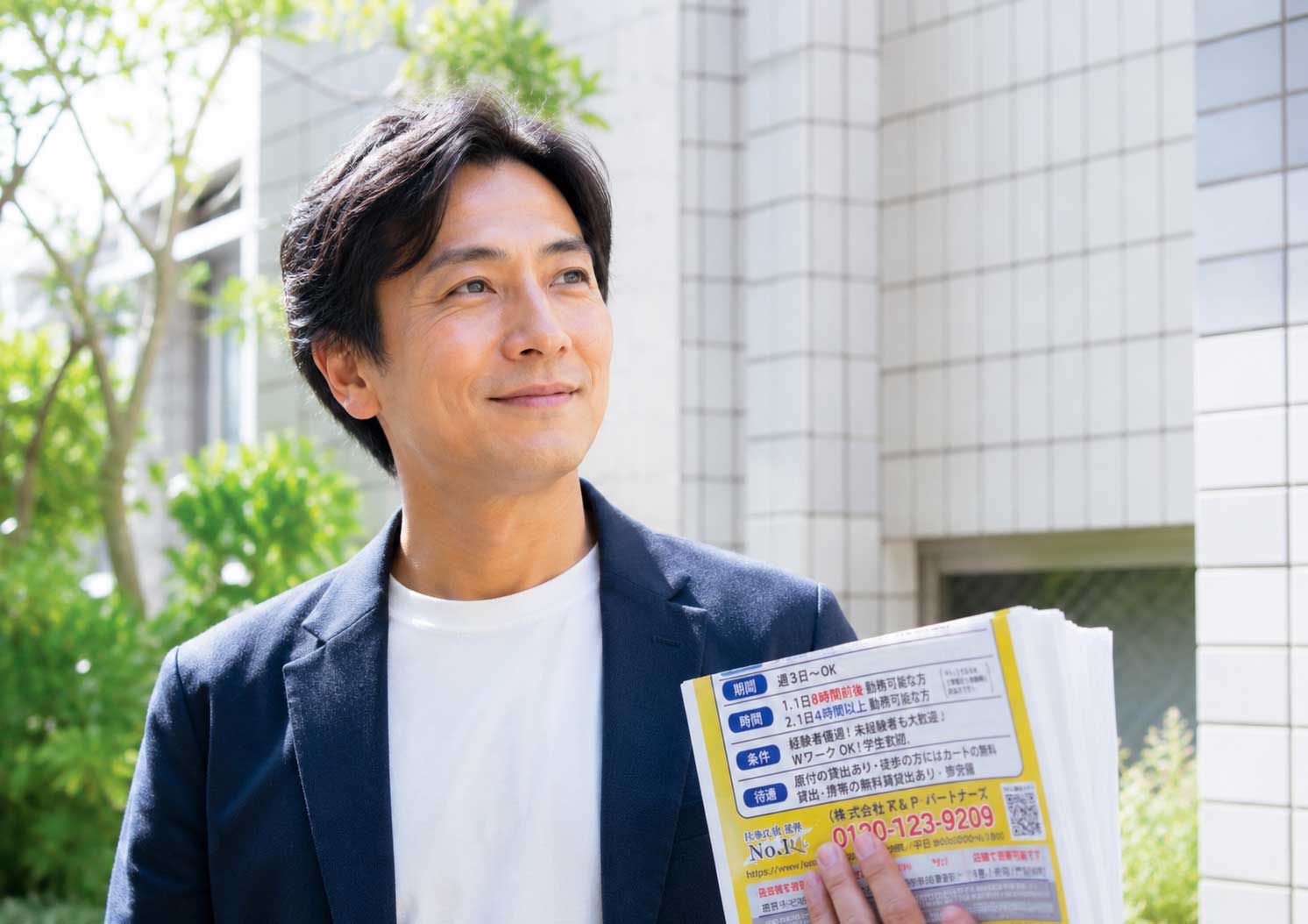 ポスティングチラシを持つ男性のイメージ写真