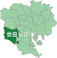 世田谷区地図