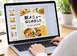 パソコンで飲食店のチラシデザインを確認している様子