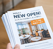 チラシの手応えを確認するイメージ